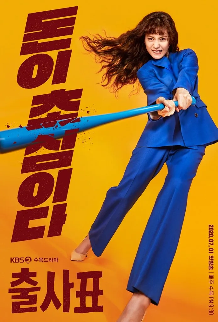 Into the Ring poster