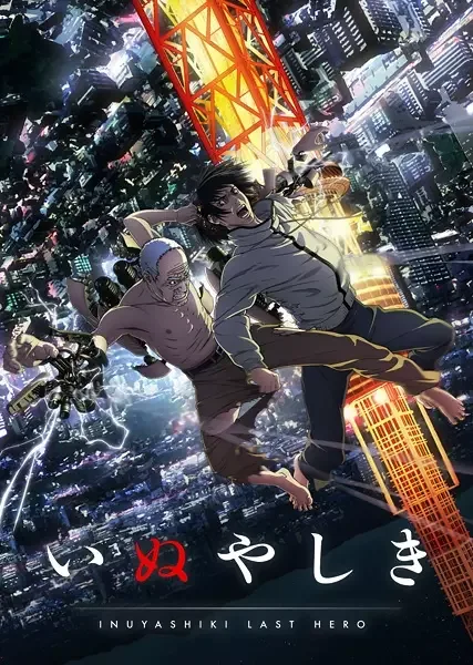 Inuyashiki: Last Hero anime artwork