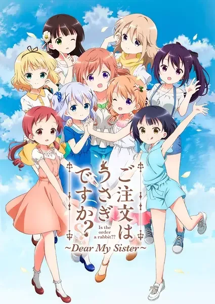 Is the Order a Rabbit?? Dear My Sister anime artwork