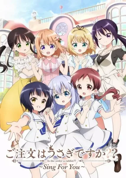 Is the Order a Rabbit?? OVA anime artwork