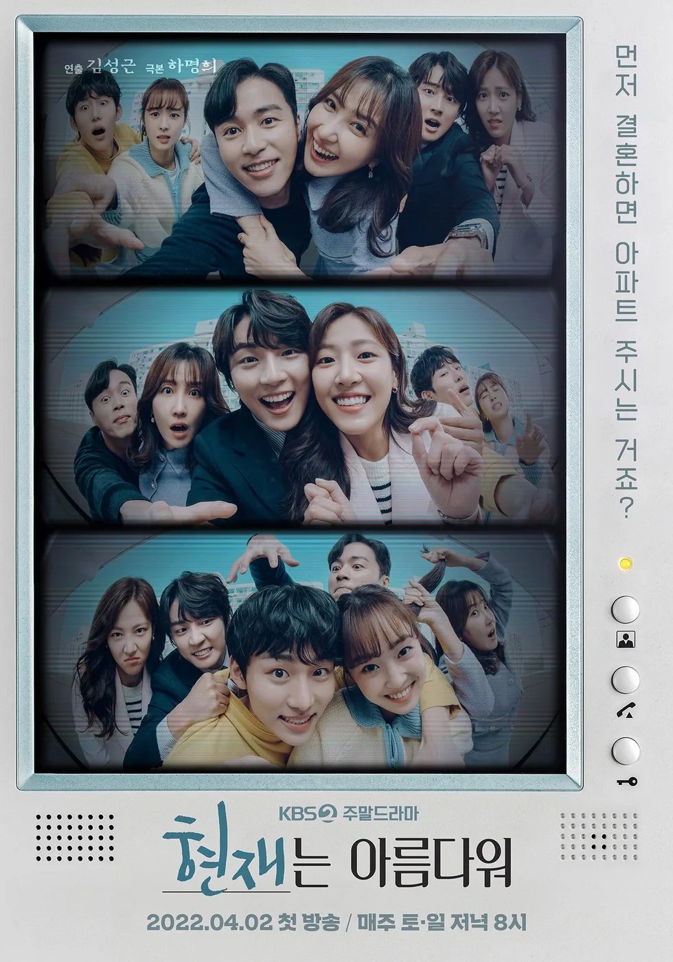 It's Beautiful Now poster