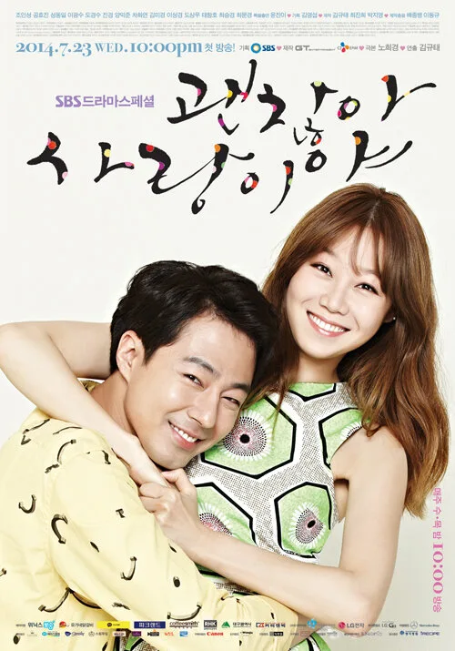 It's Okay, It's Love poster