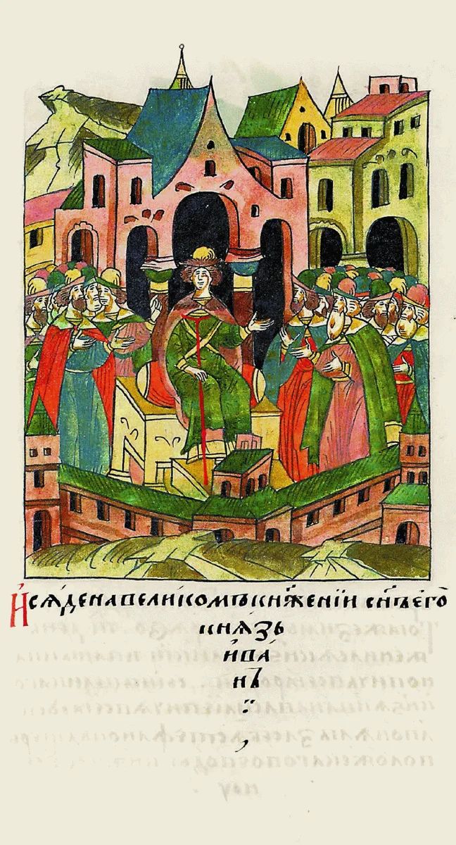 Ivan IV of Ryazan