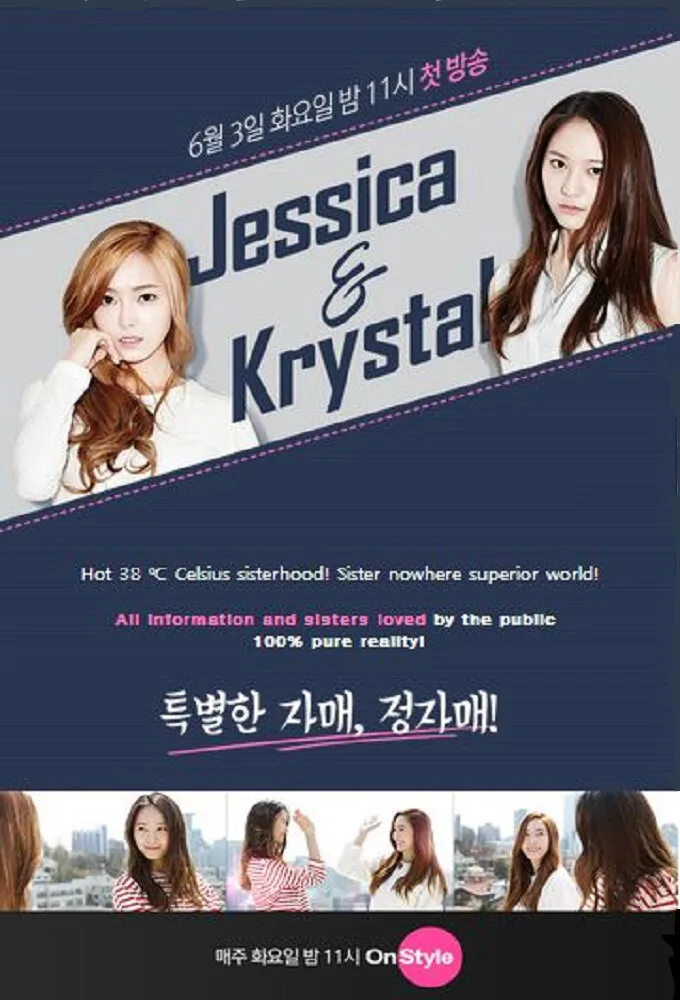 Jessica & Krystal poster