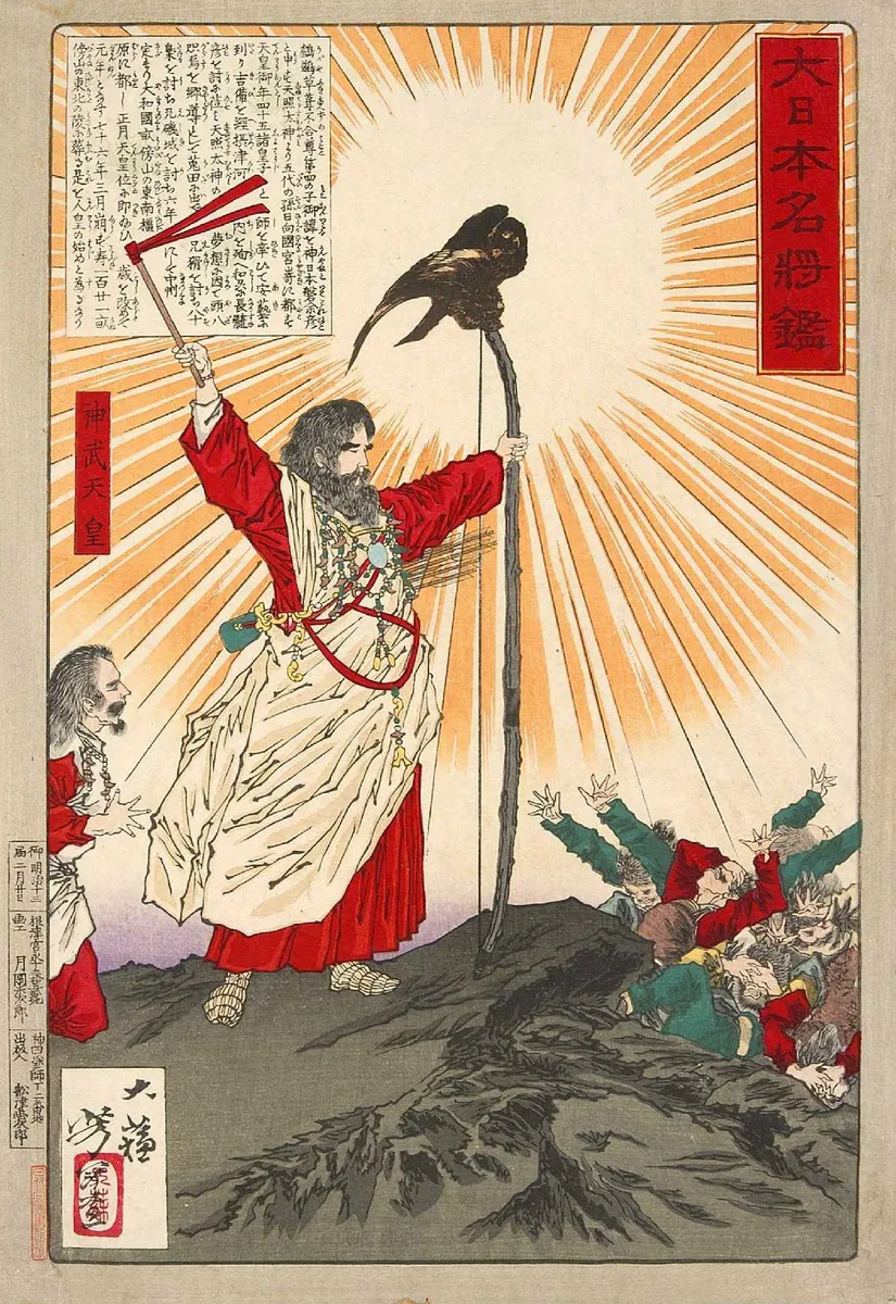 Jimmu