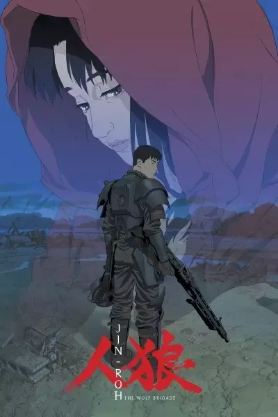 Jin-Roh: The Wolf Brigade anime artwork