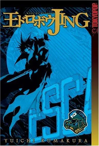 Jing book cover