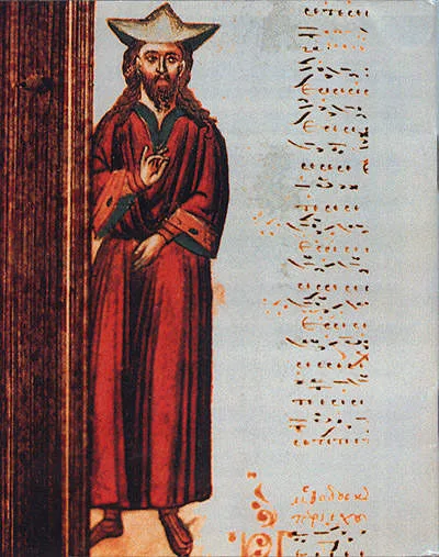 John Koukouzeles