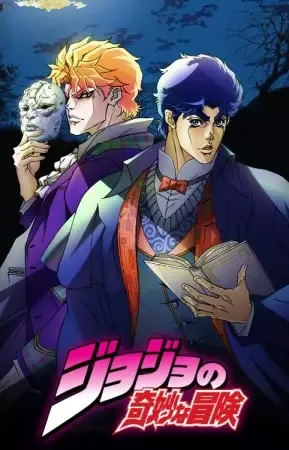 JoJo's Bizarre Adventure (2012) anime artwork