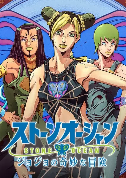 JoJo's Bizarre Adventure: Stone Ocean anime artwork