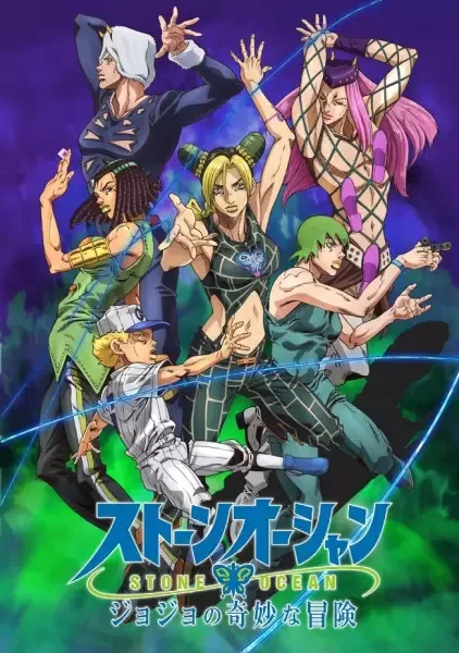 JoJo's Bizarre Adventure: Stone Ocean Part 2 anime artwork