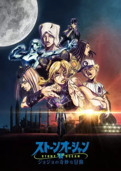 JoJo's Bizarre Adventure: Stone Ocean Part 3 anime artwork