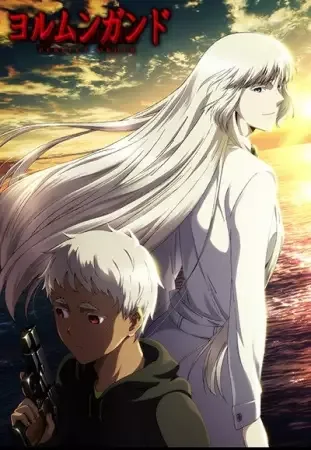 Jormungand Season 2: Perfect Order anime artwork