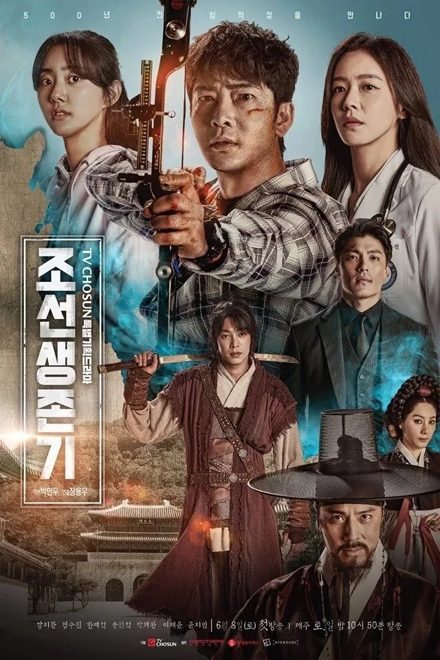 Joseon Survival poster