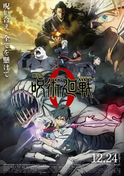 Jujutsu Kaisen 0 anime artwork