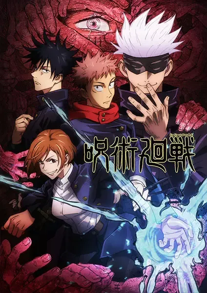 Jujutsu Kaisen anime artwork