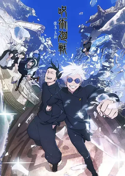 Jujutsu Kaisen Season 2 Recaps anime artwork