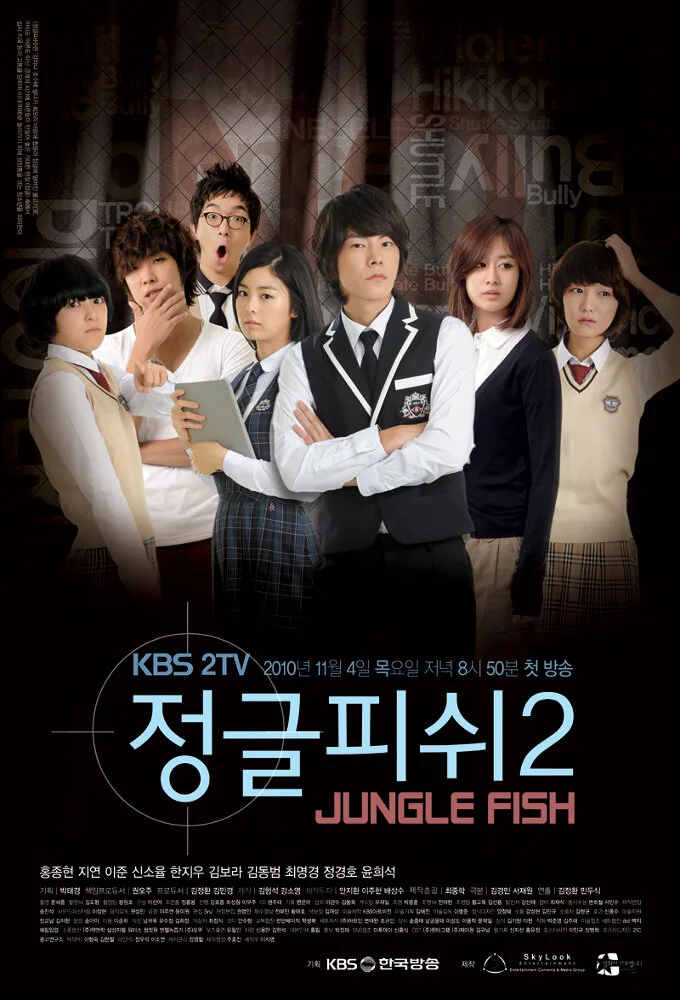 Jungle Fish poster