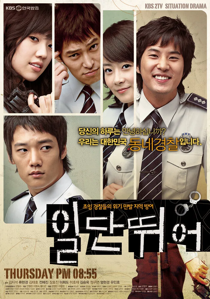Just Run! poster