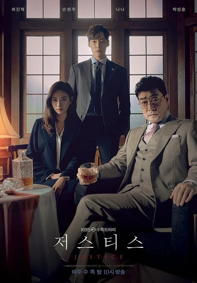 Justice poster