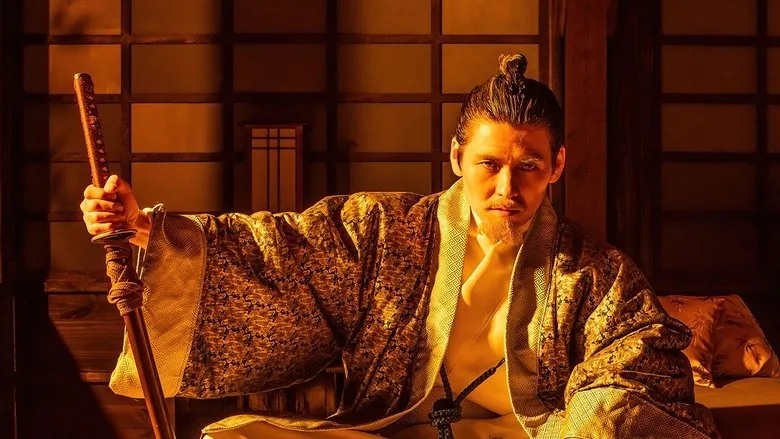 Age of Samurai: Battle for Japan TMDB poster or backdrop