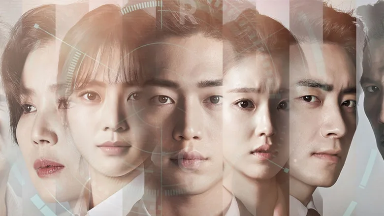 Are You Human? TMDB poster or backdrop