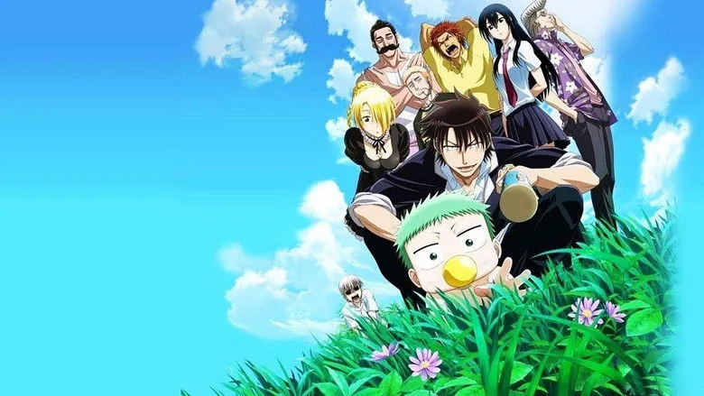 Beelzebub TMDB poster or backdrop