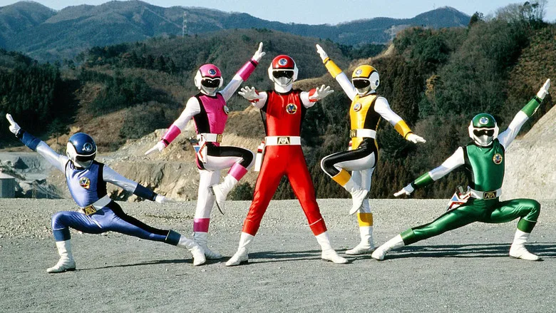 Choushinsei Flashman poster