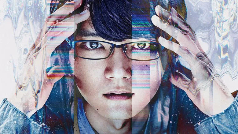 Erased poster