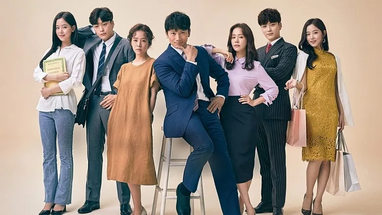 Familiar Wife poster