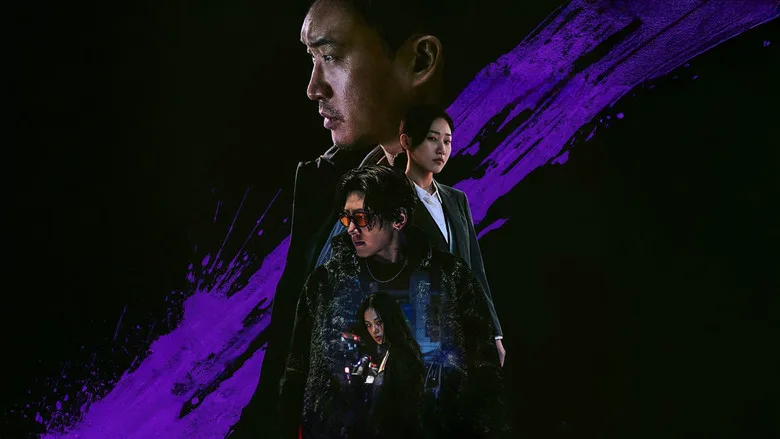 Gangnam B-Side poster