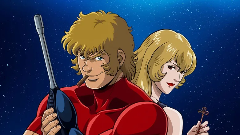 Space Cobra TMDB poster or backdrop