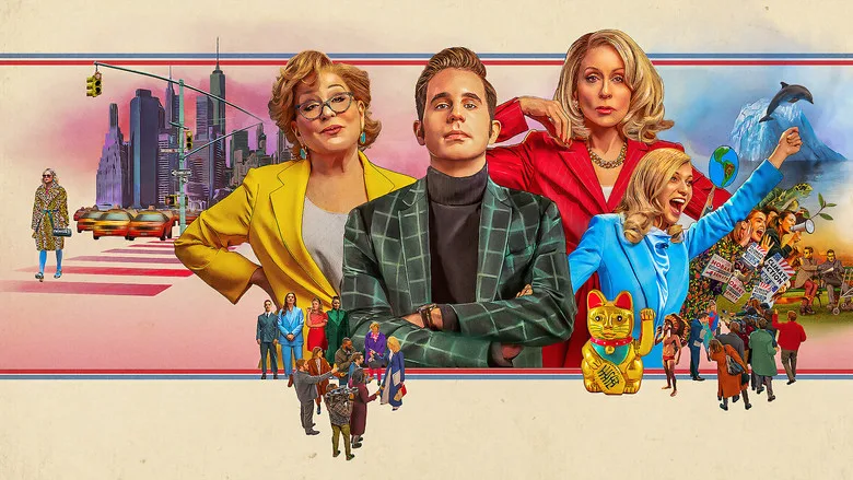 The Politician TMDB poster or backdrop