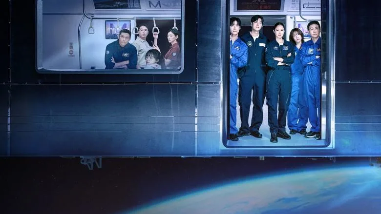 When the Stars Gossip poster