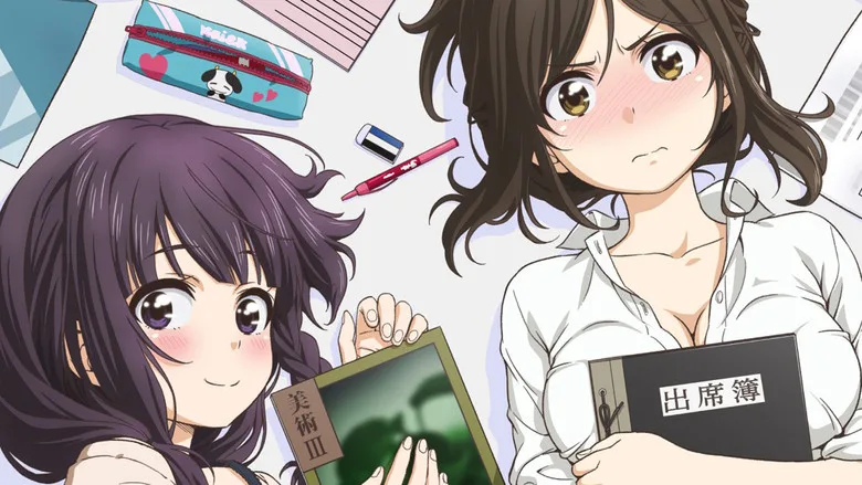 Why the Hell Are You Here, Teacher!? TMDB poster or backdrop