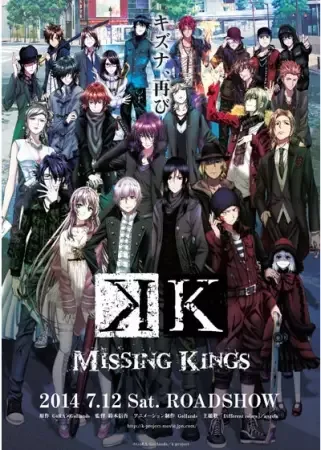K: Missing Kings anime artwork