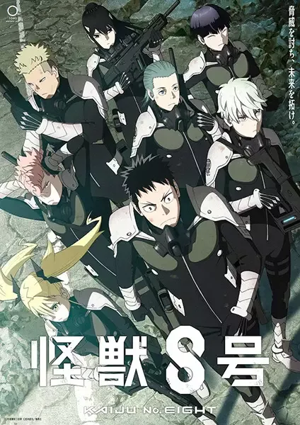 Kaiju No. 8 anime artwork