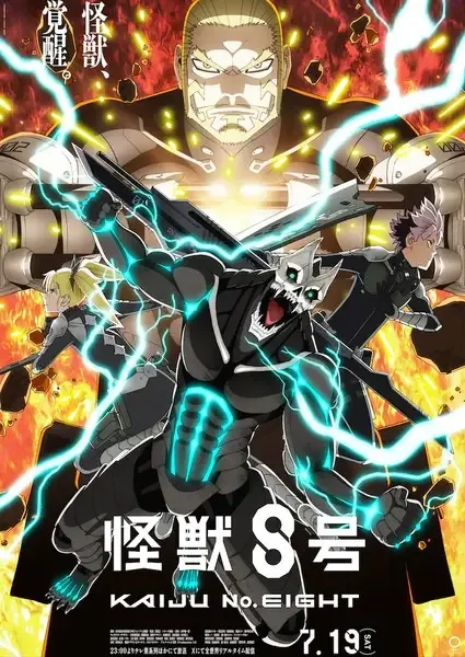 Kaiju No. 8 Season 2 anime artwork