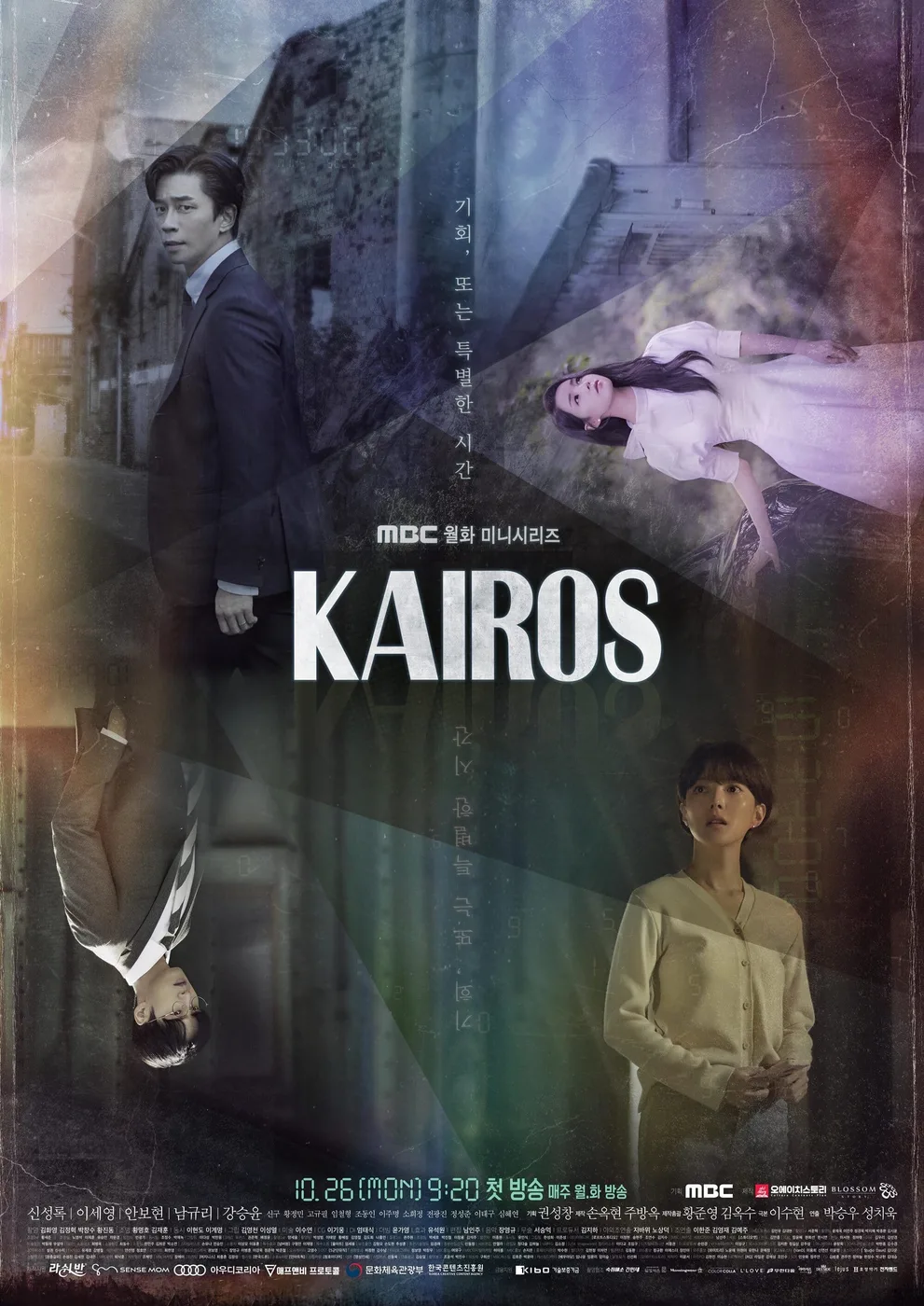 Kairos poster