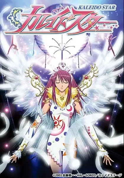 Kaleido Star anime artwork