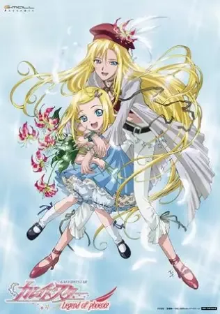 Kaleido Star: Legend of Phoenix - The Layla Hamilton Story anime artwork