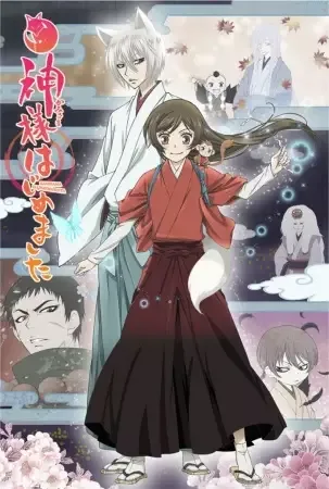 Kamisama Kiss Season 2 anime artwork