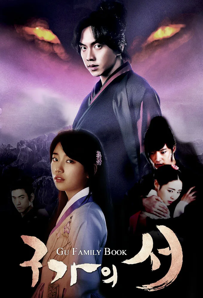 Kang Chi, the Beginning poster