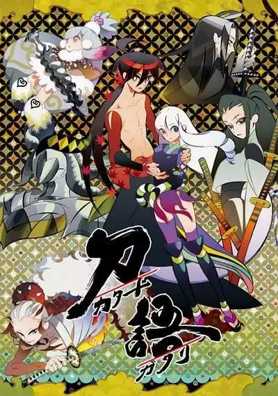 Katanagatari anime artwork