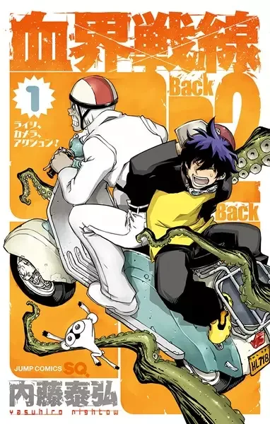 Kekkai Sensen: Back 2 Back manga artwork