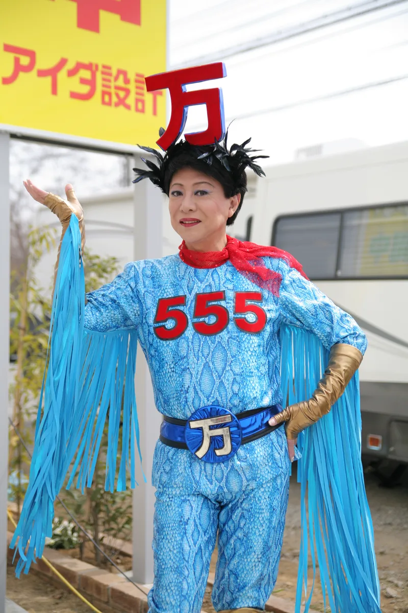 Ken'ichi Mikawa