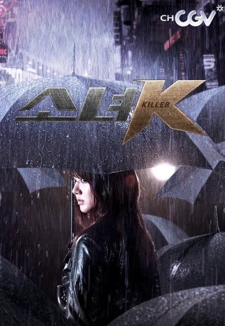 Killer K poster