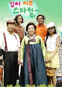 Kimchi Cheese Smile poster
