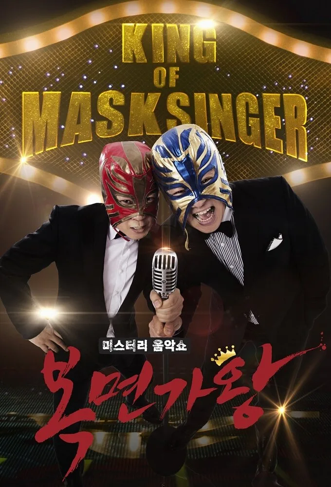 King of Masked Singer poster