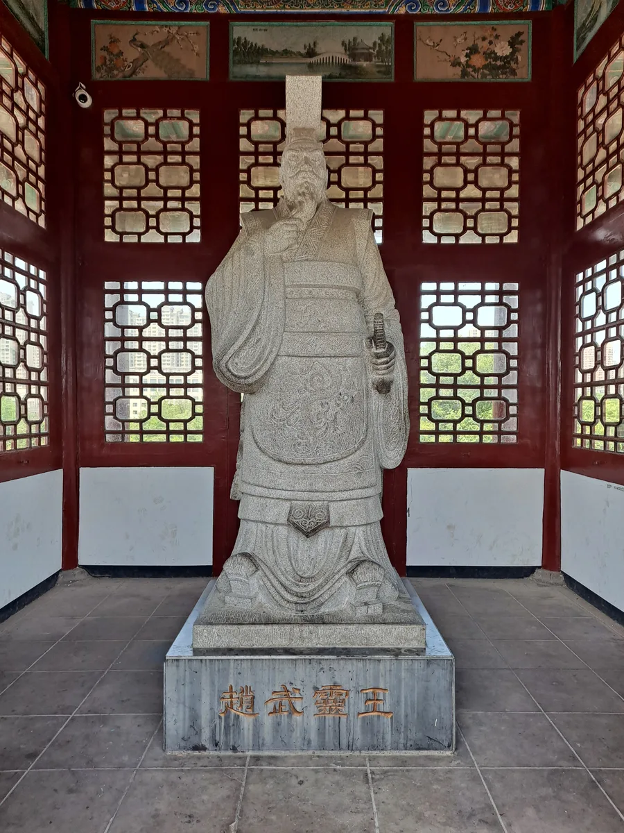 King Wuling of Zhao